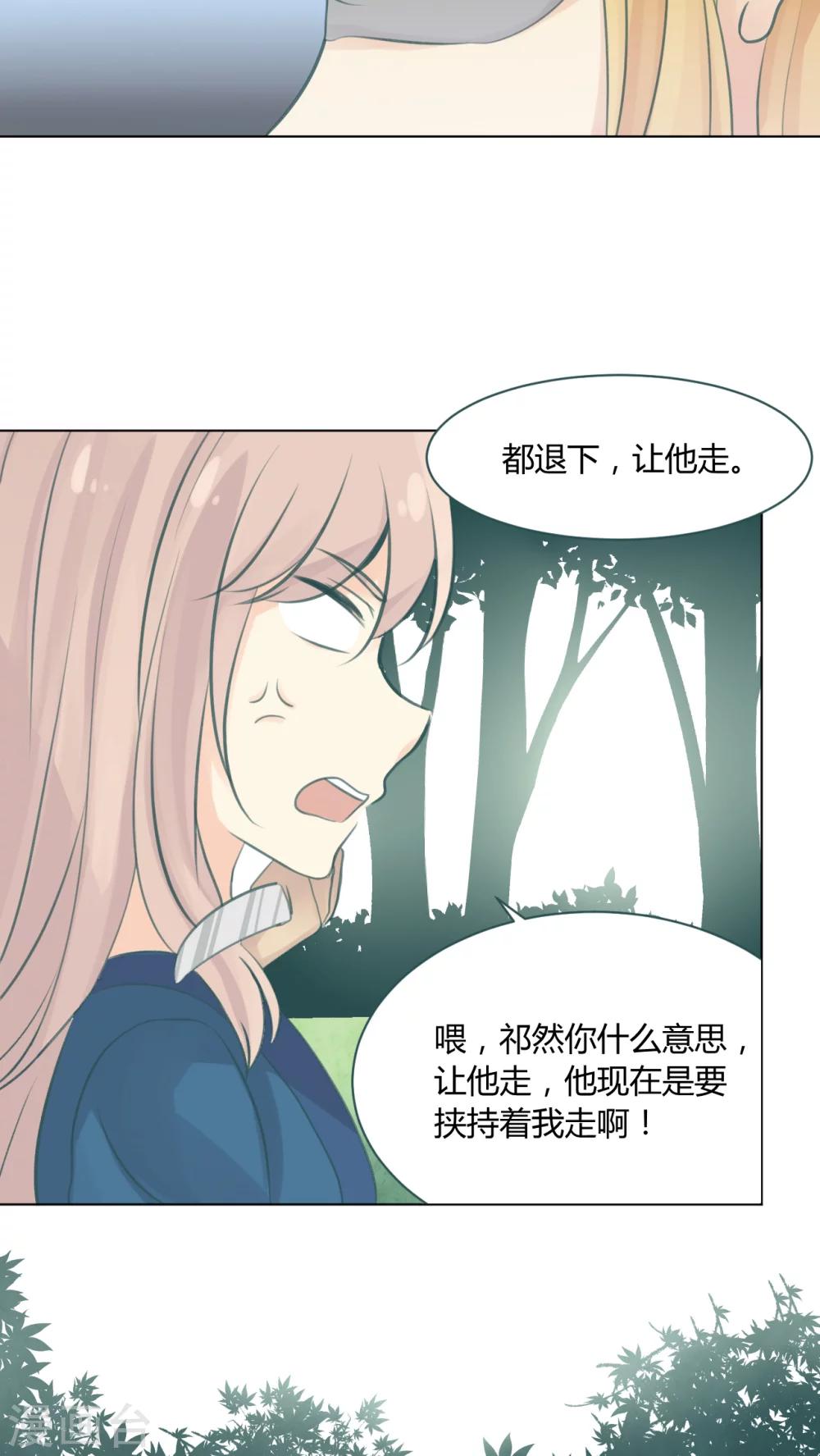 第14话16