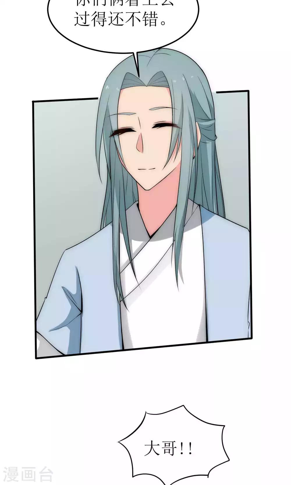 第40话40