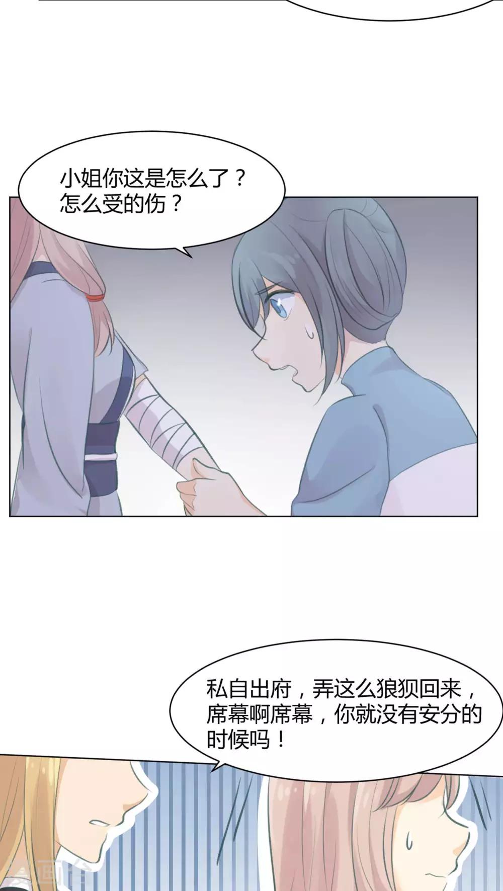 第21话1
