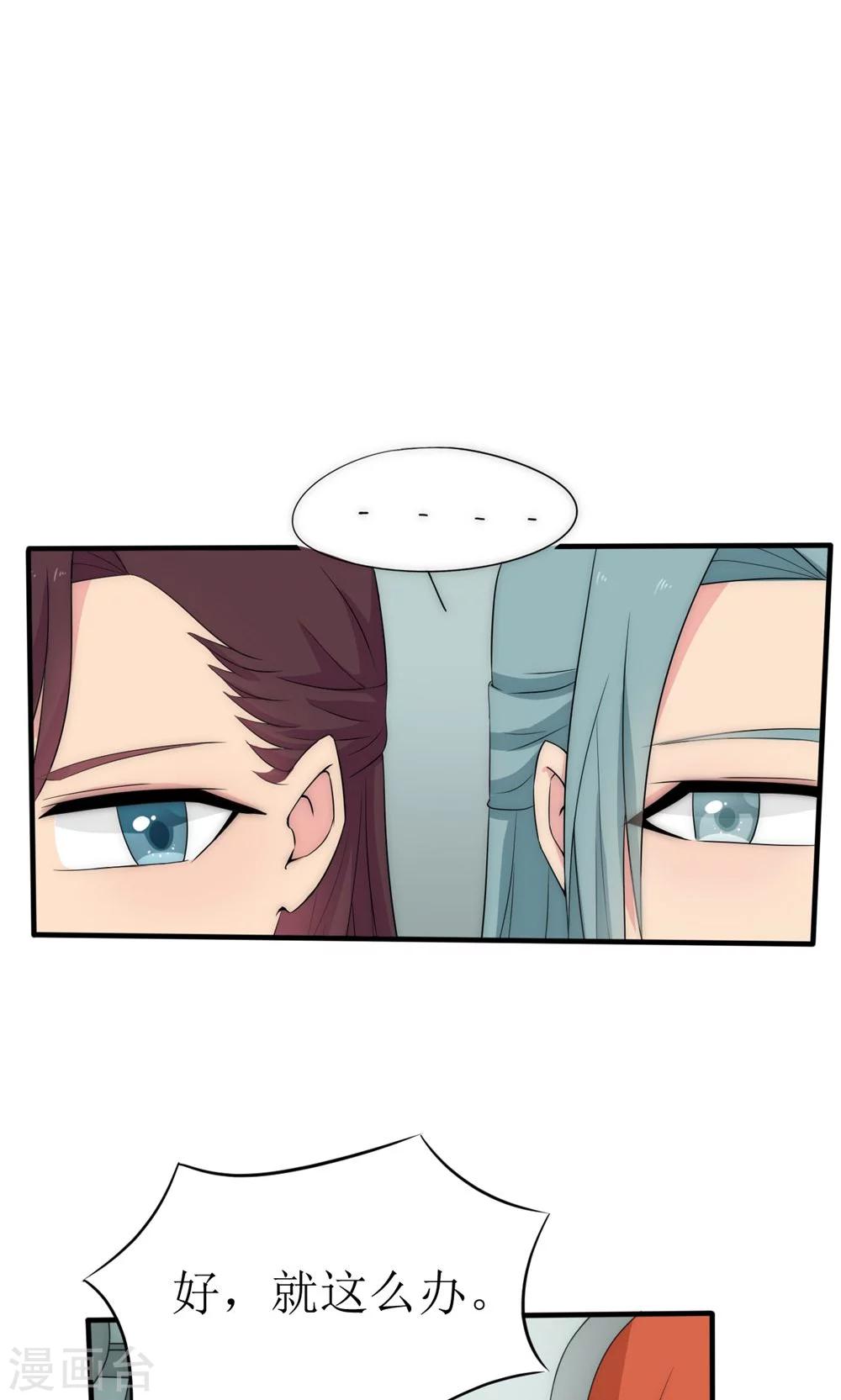 第41话19