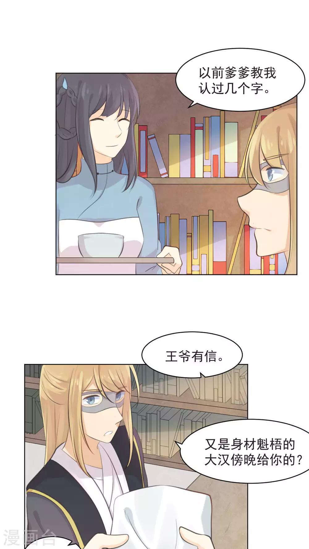 第33话1