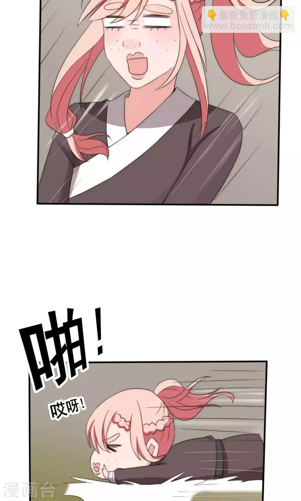 第46话20