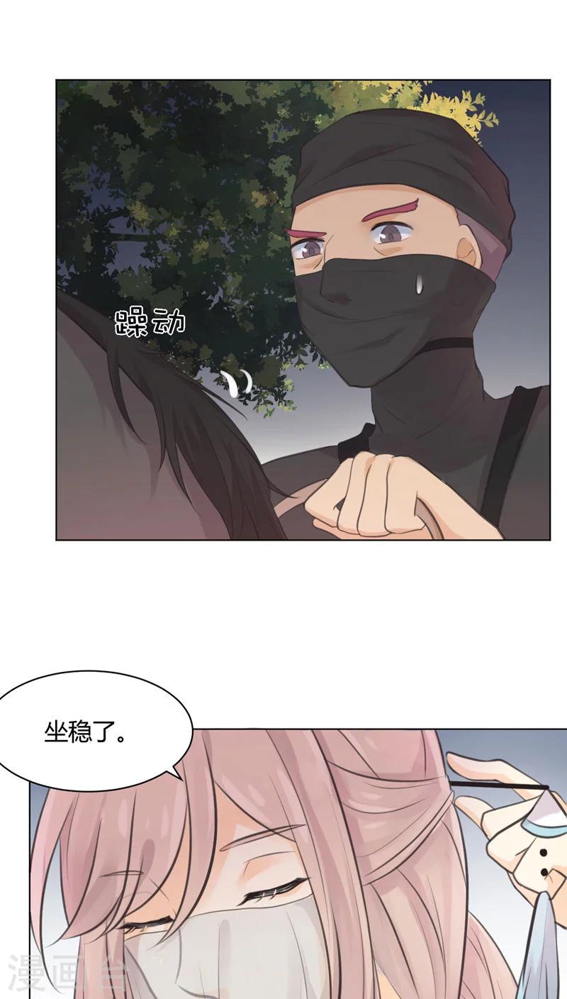 第24话21