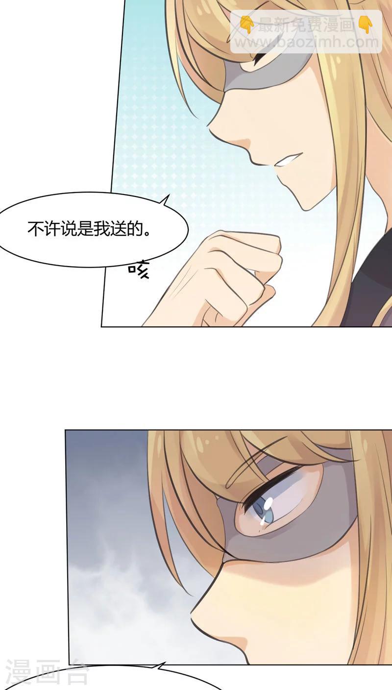 第23话2