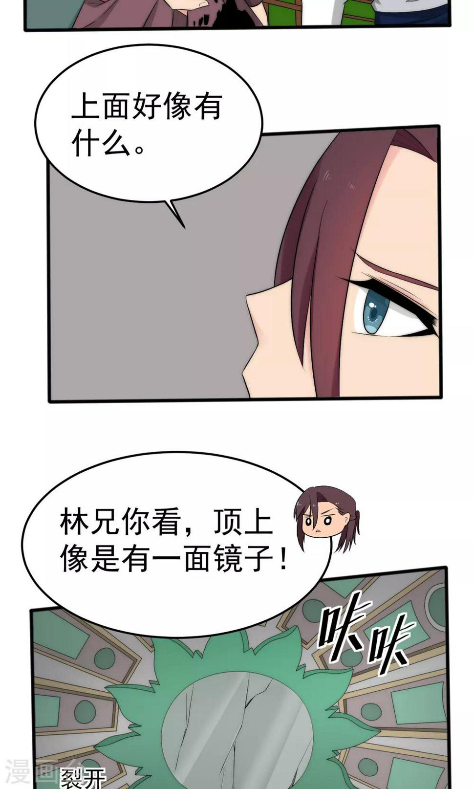 第52话14