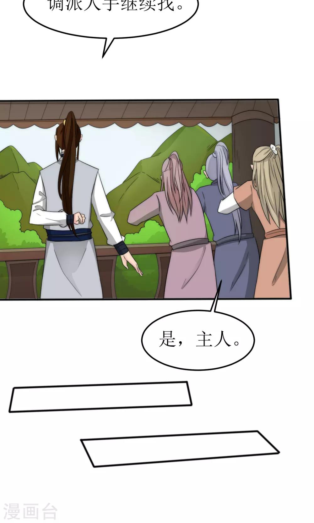 第48话6