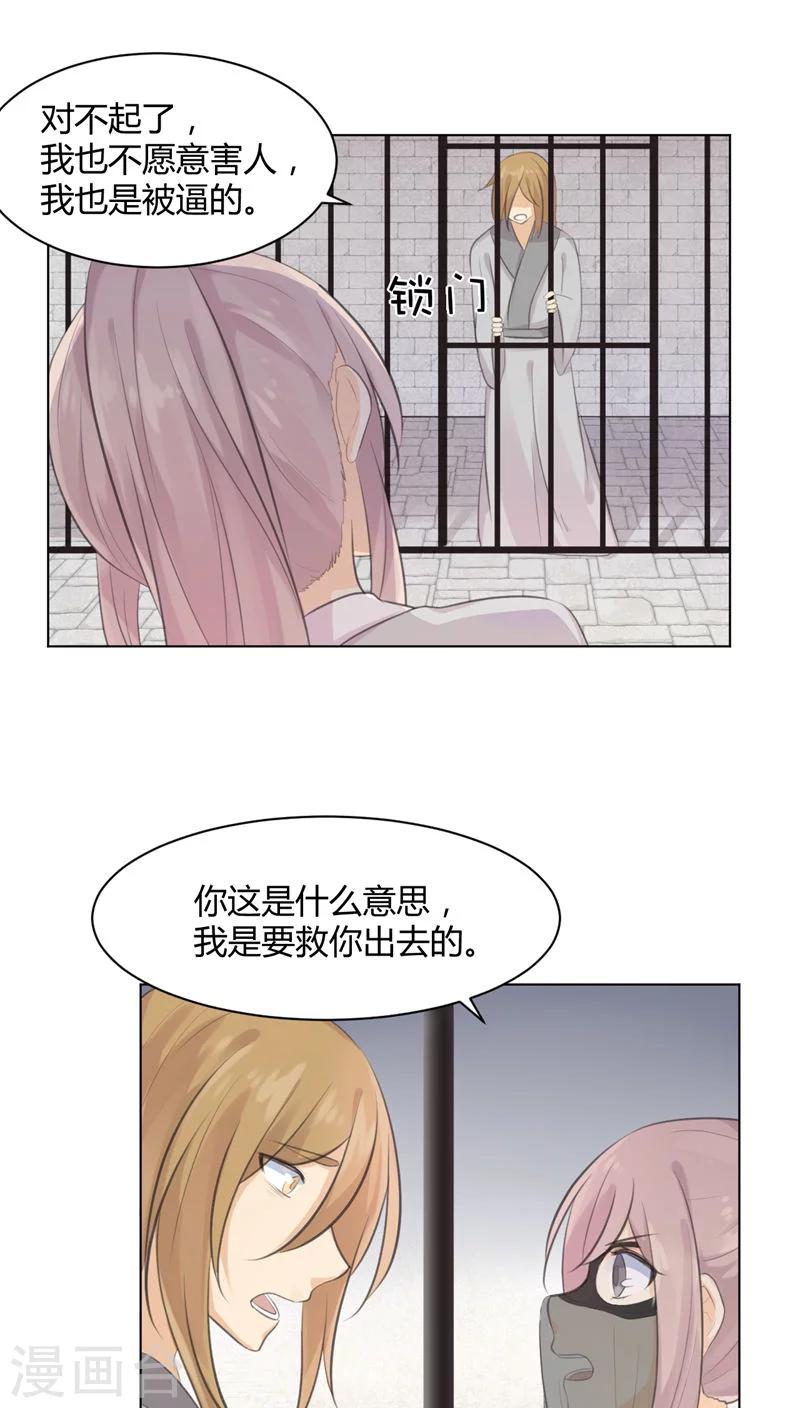 第28话1