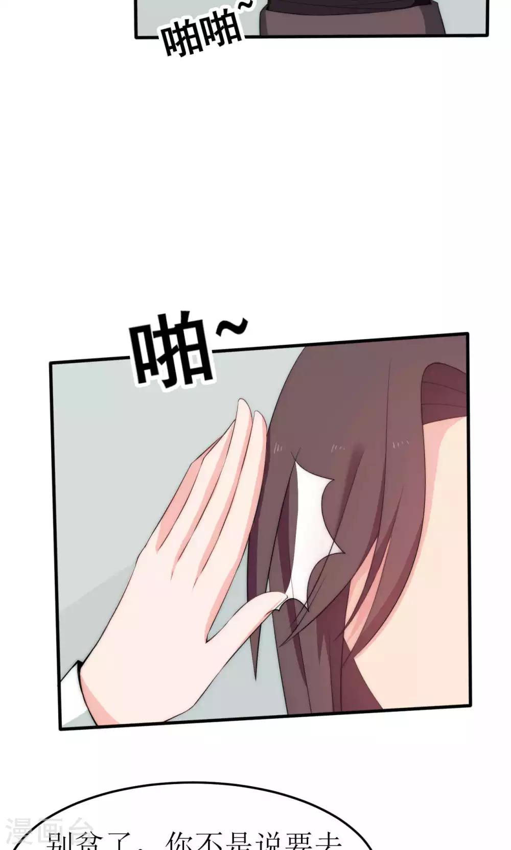 第40话3