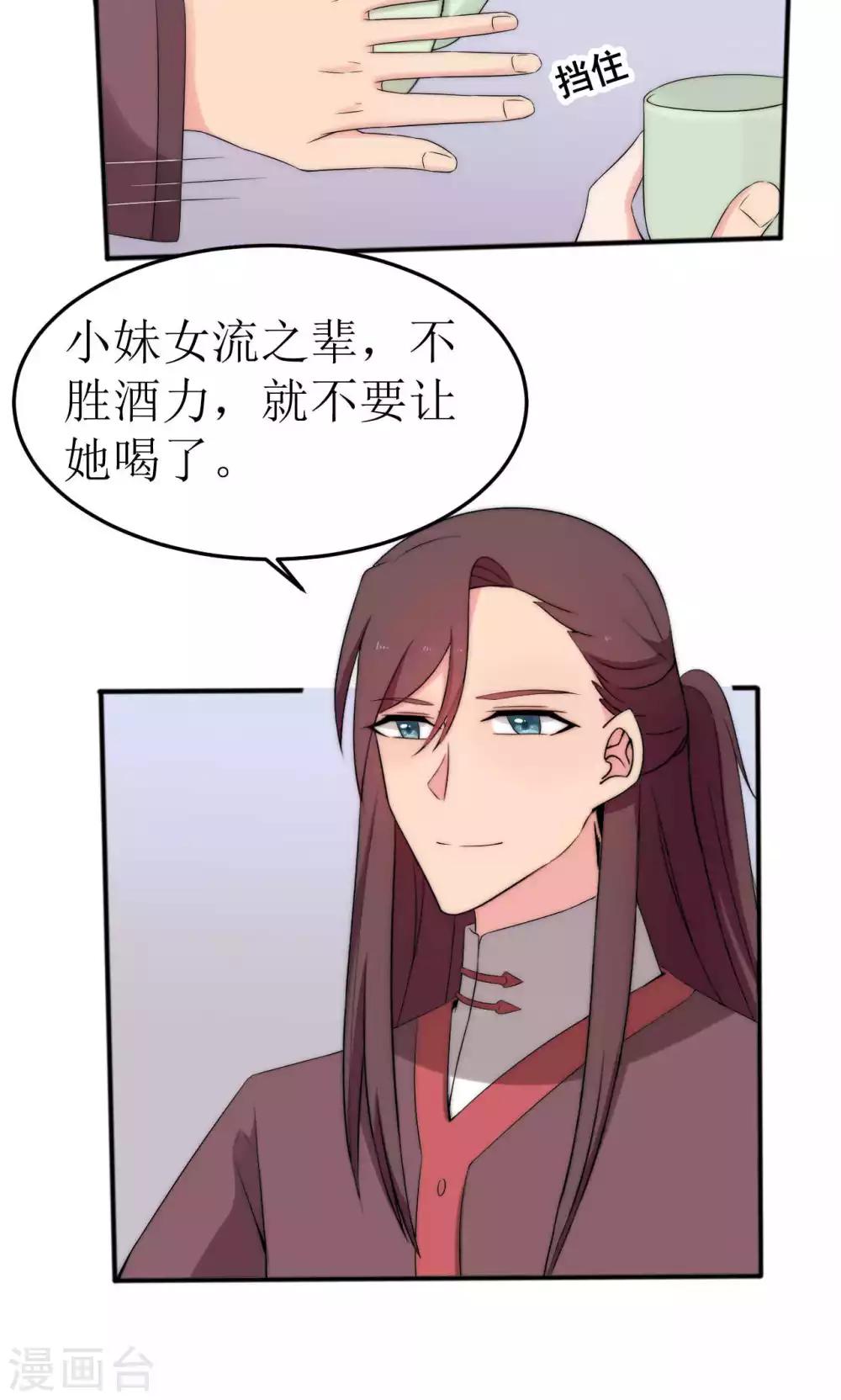 第46话2