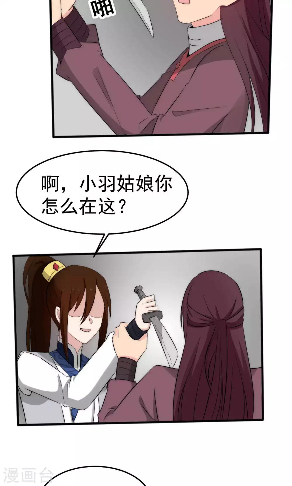 第50话11