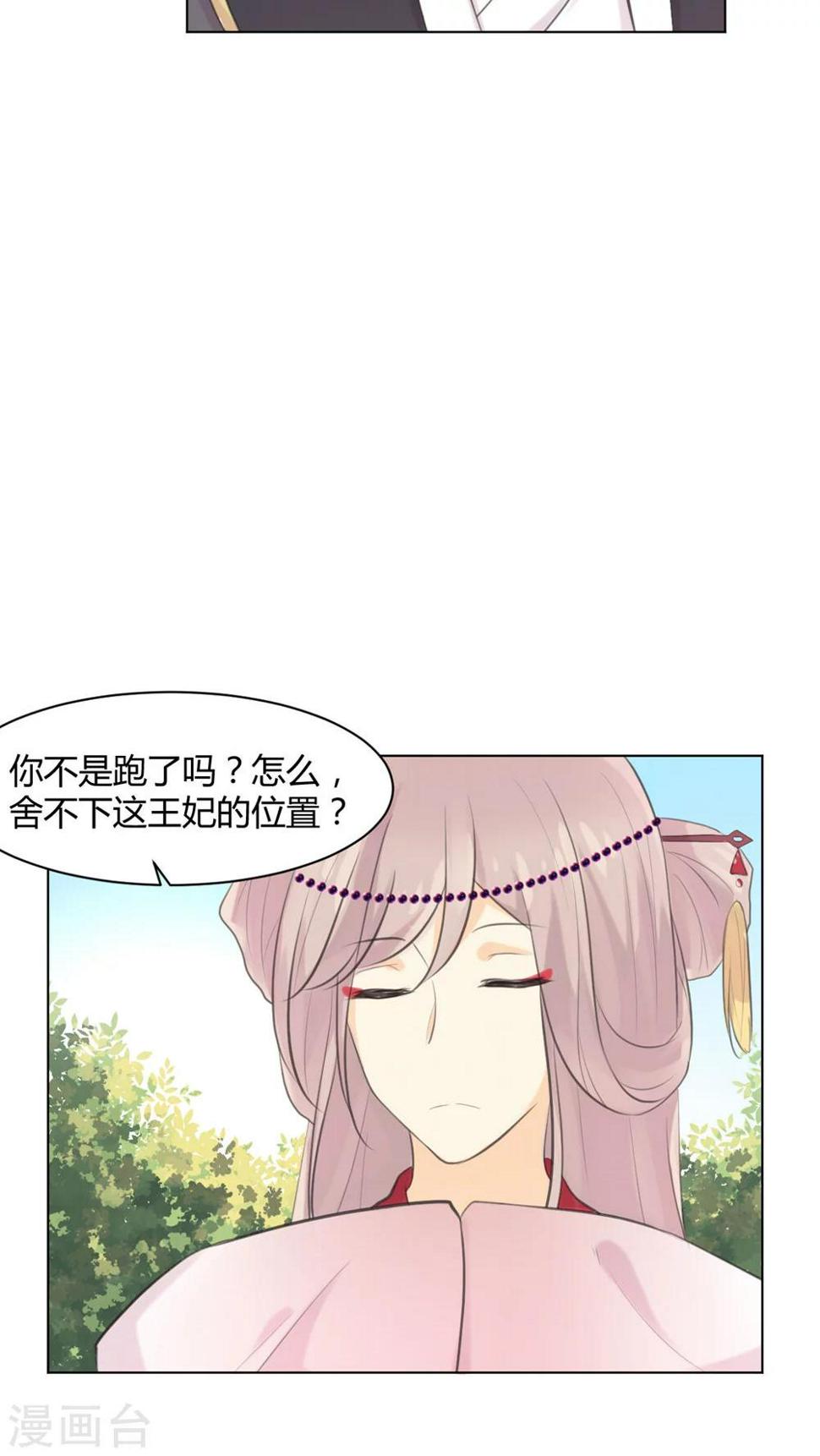 第29话7