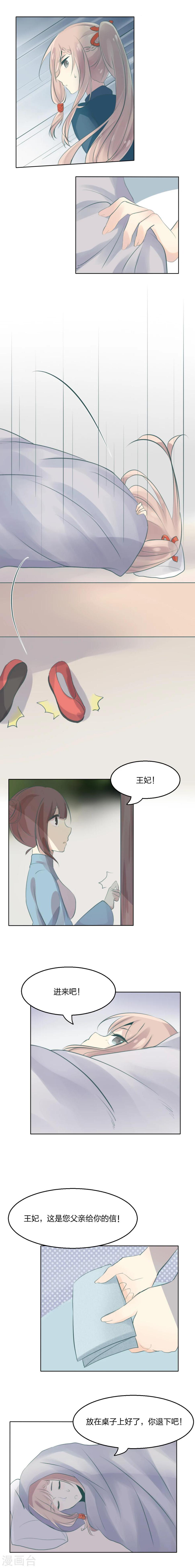 第3话1