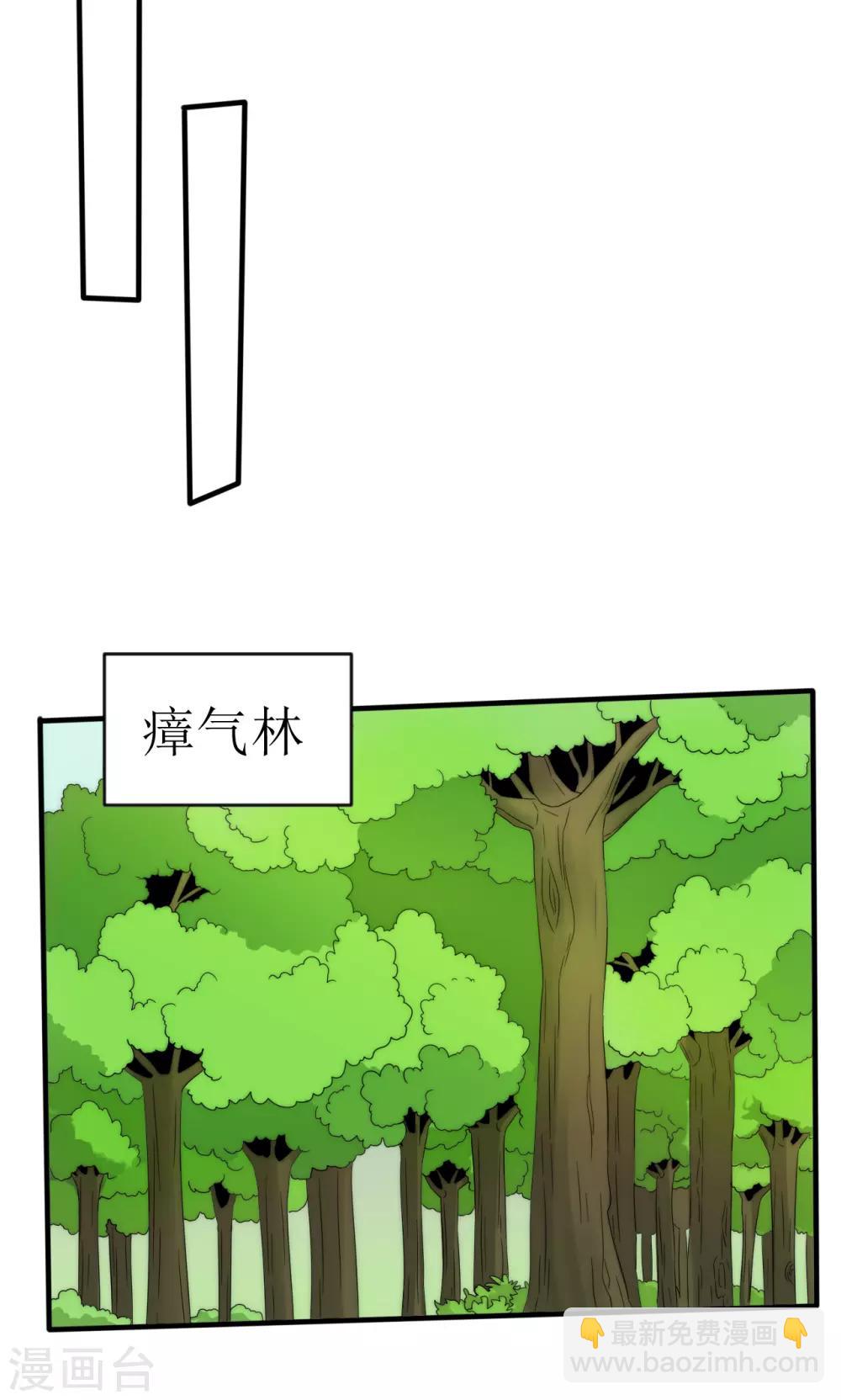 第48话22