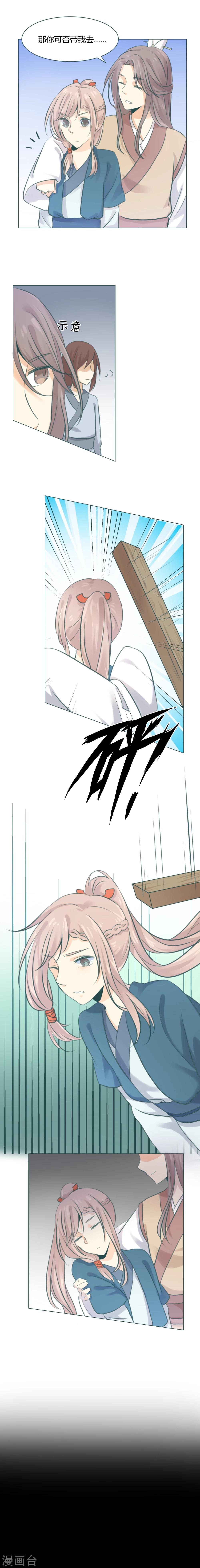 第4话2