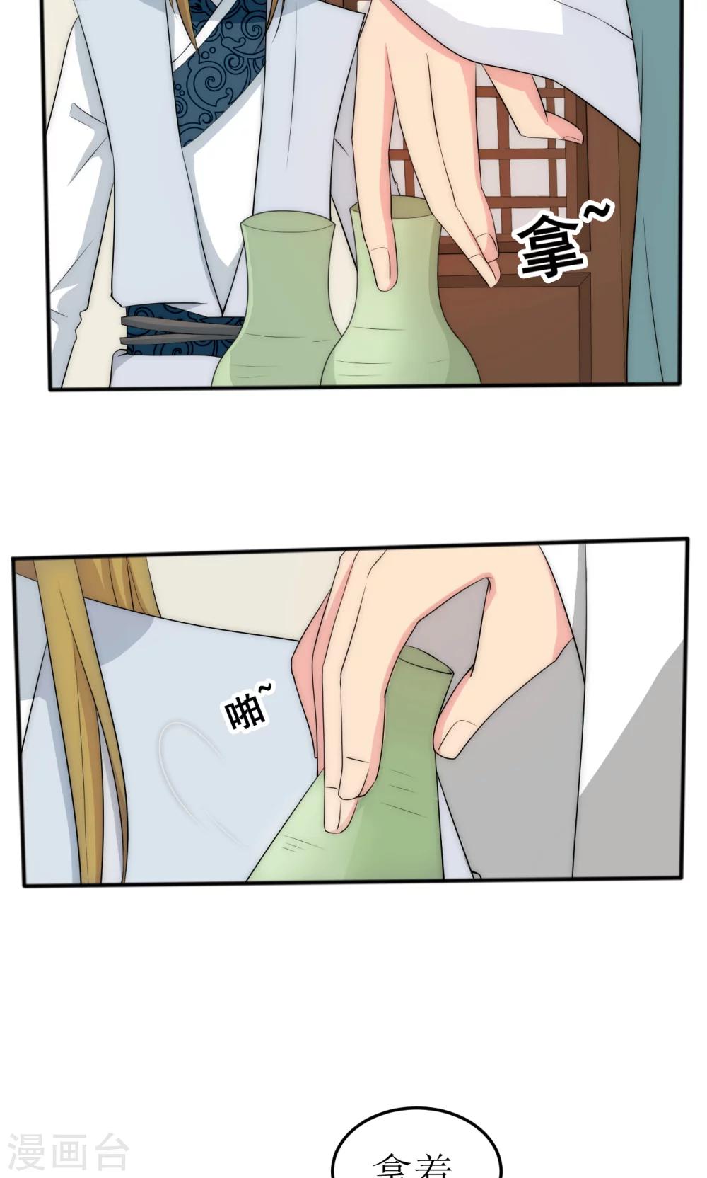 第38话9