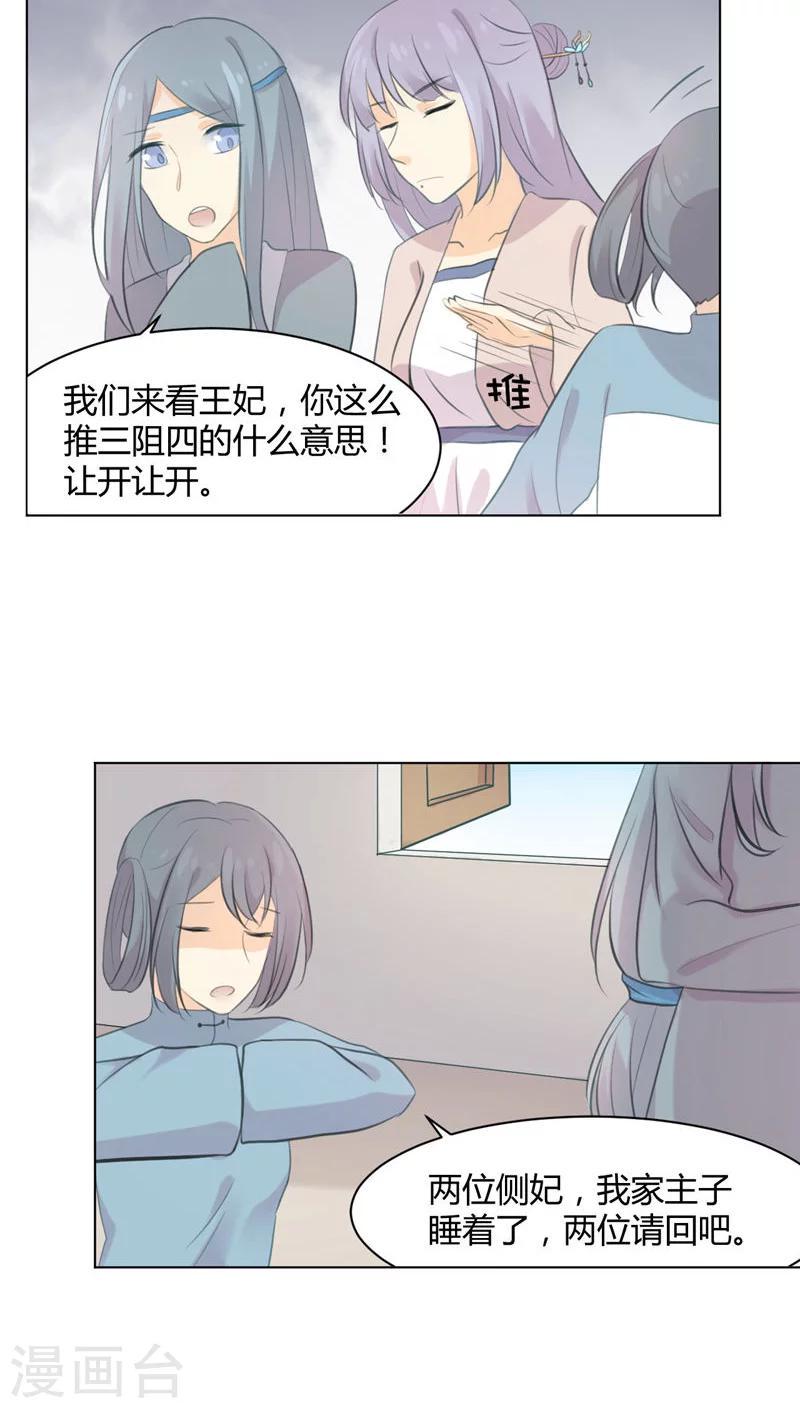 第22话9