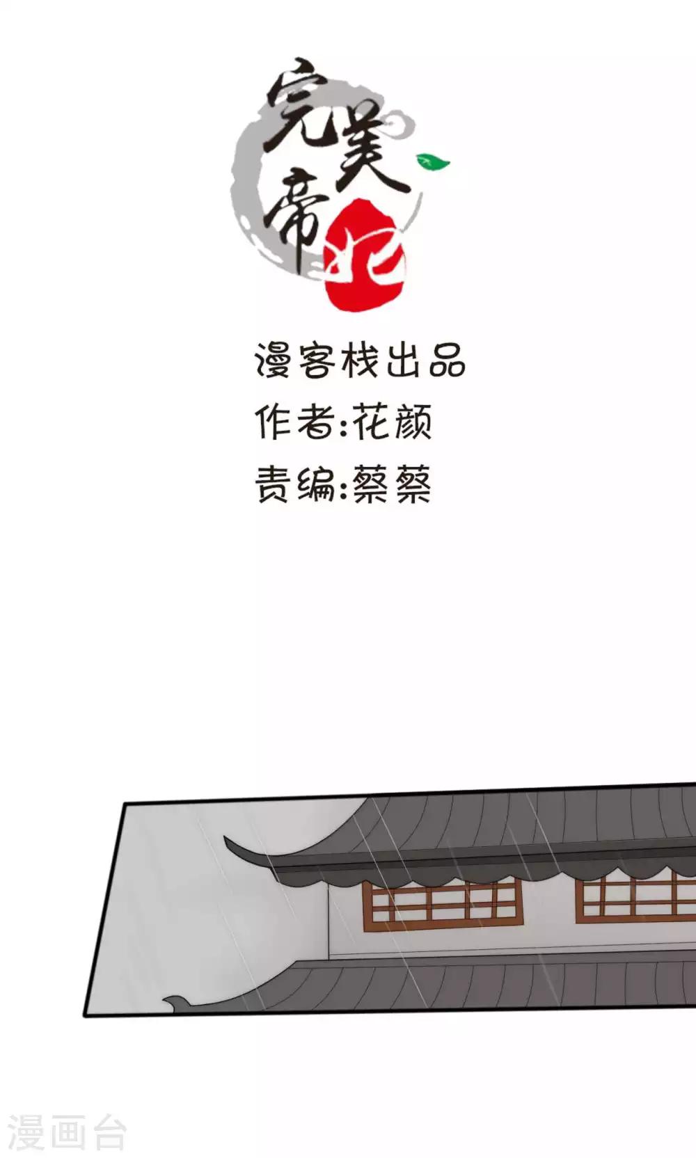 第43话0
