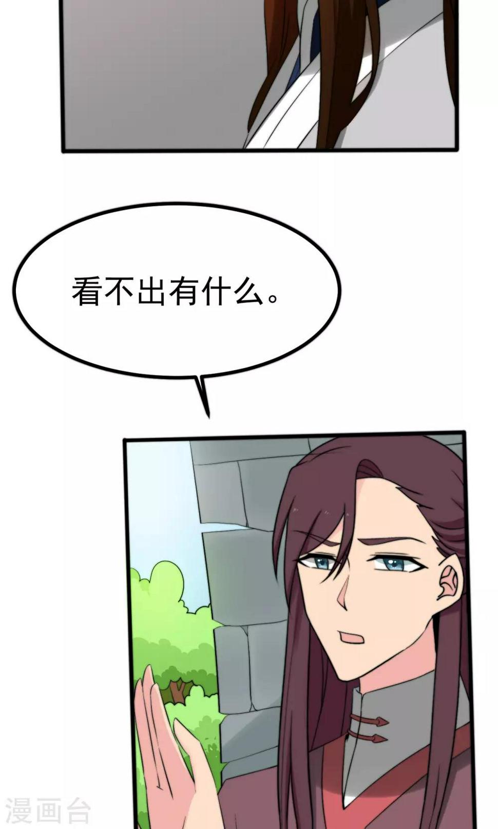 第52话1