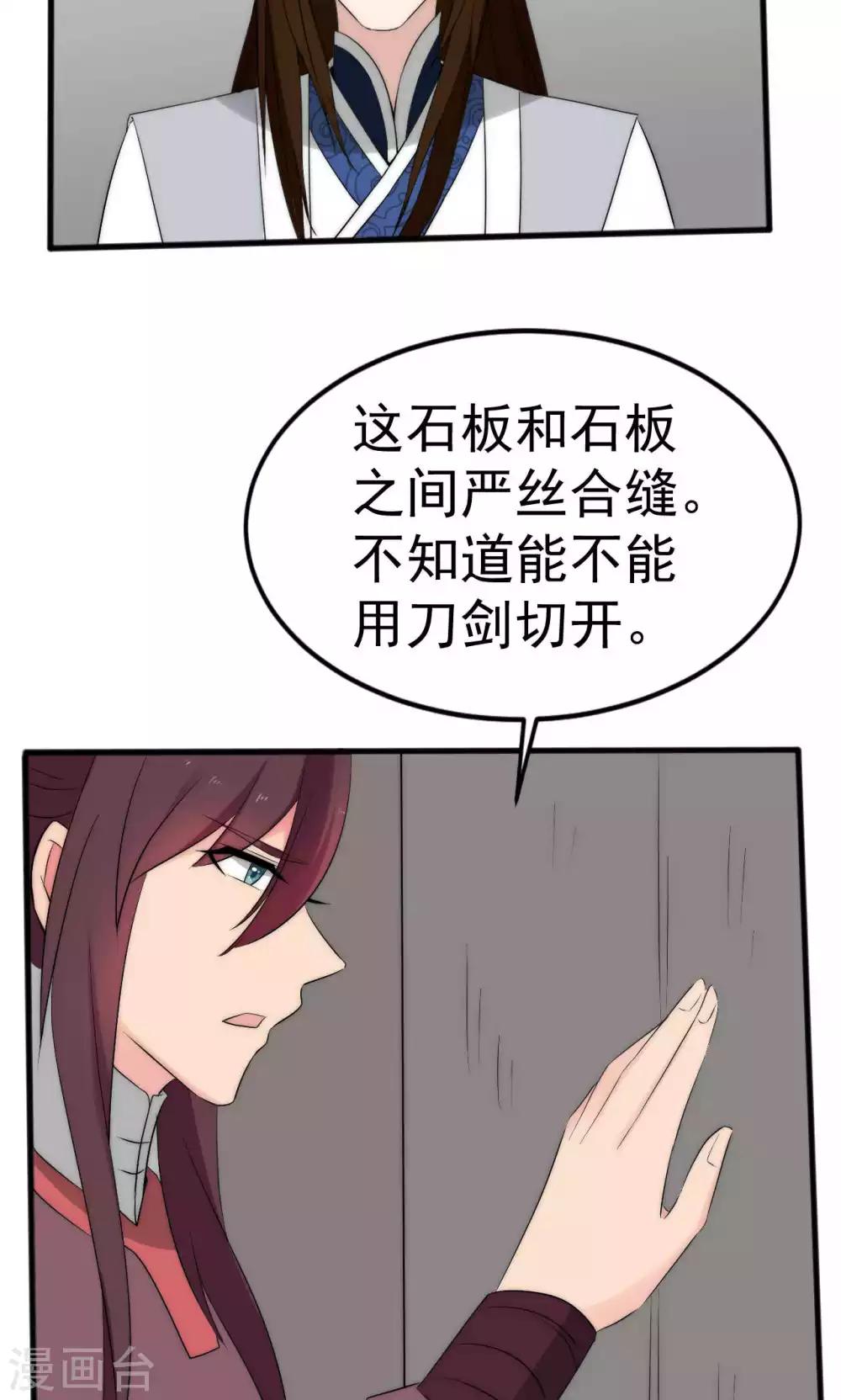 第51话16