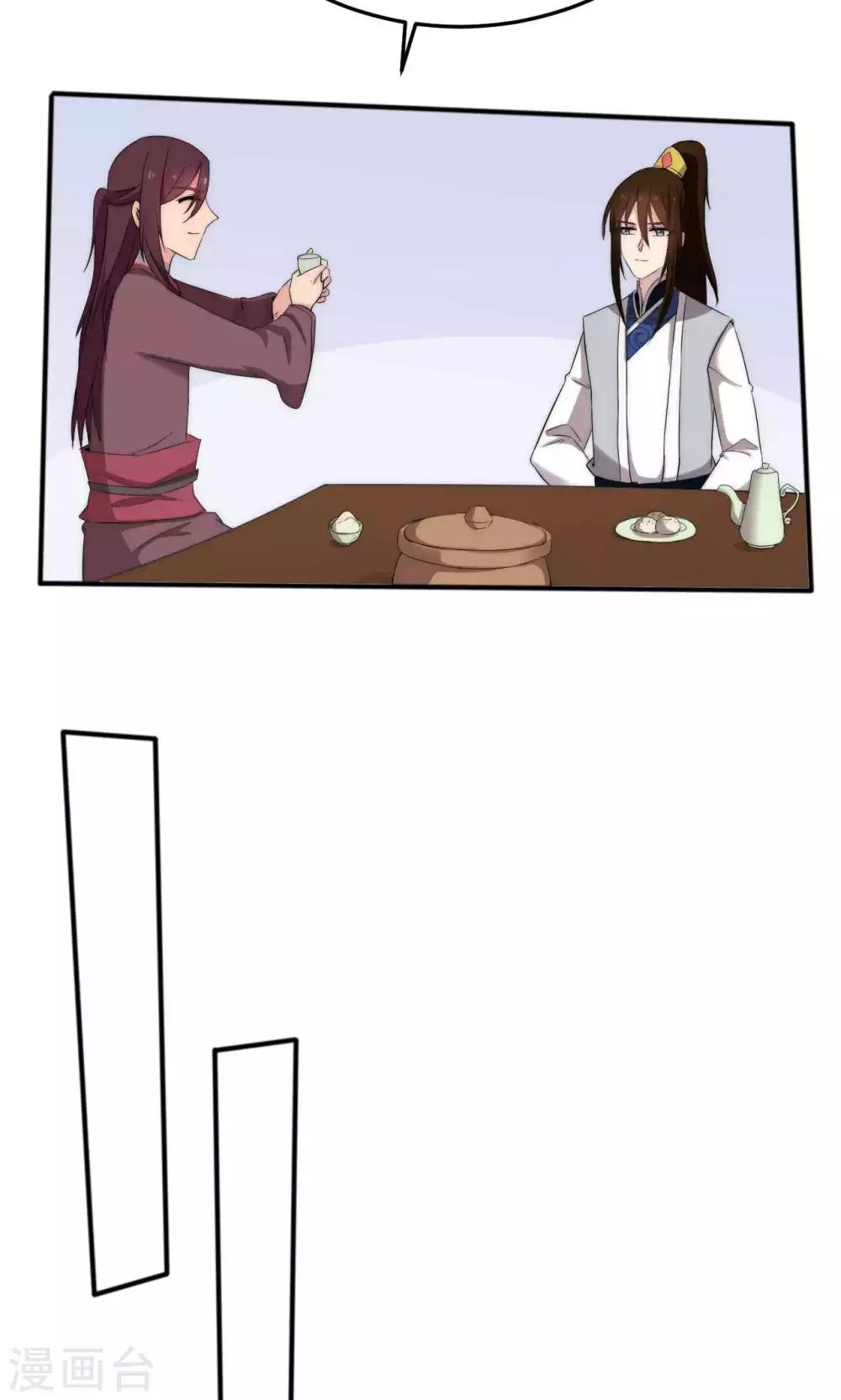 第46话11