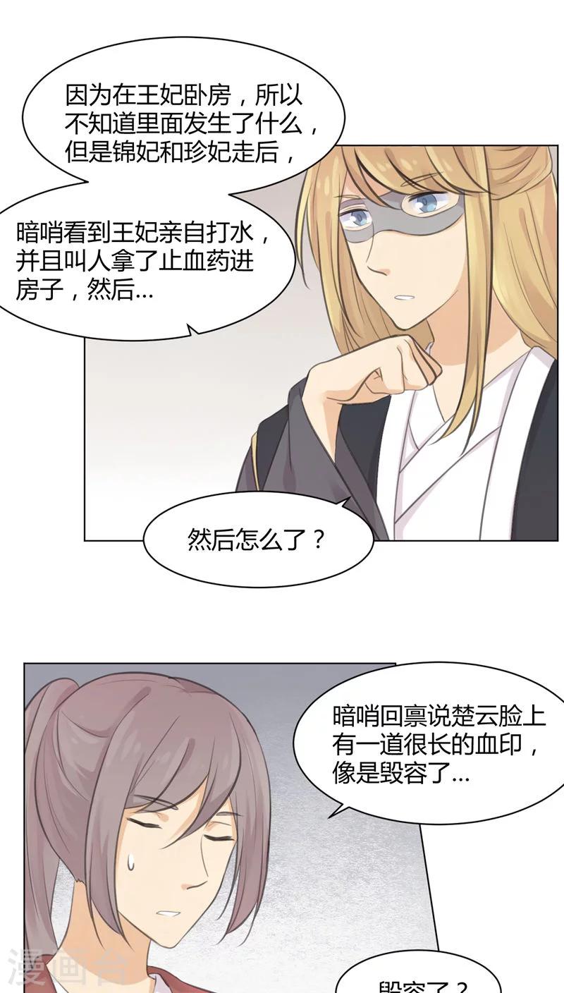 第23话0