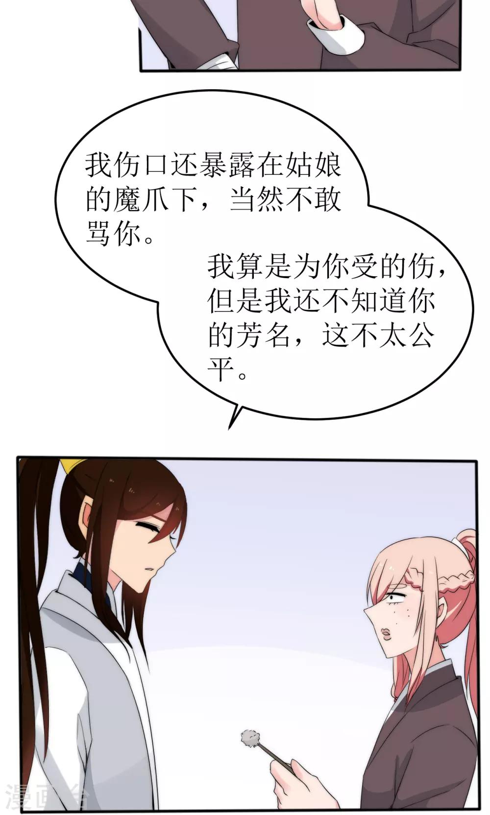 第44话30