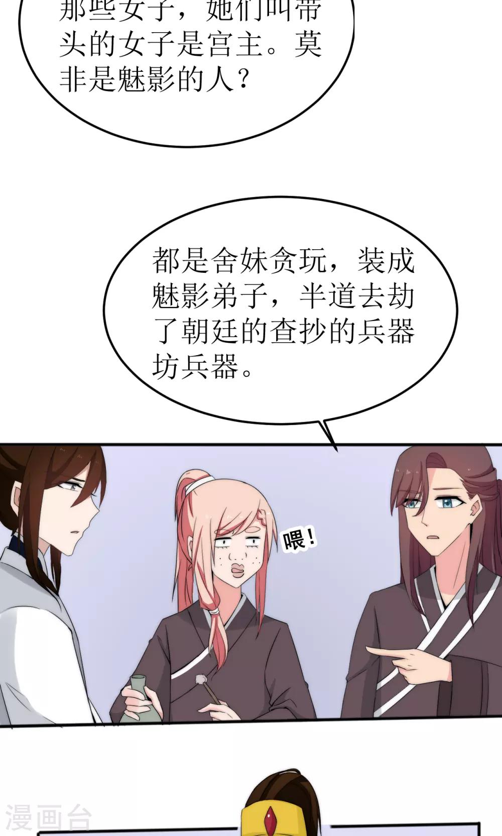 第44话27
