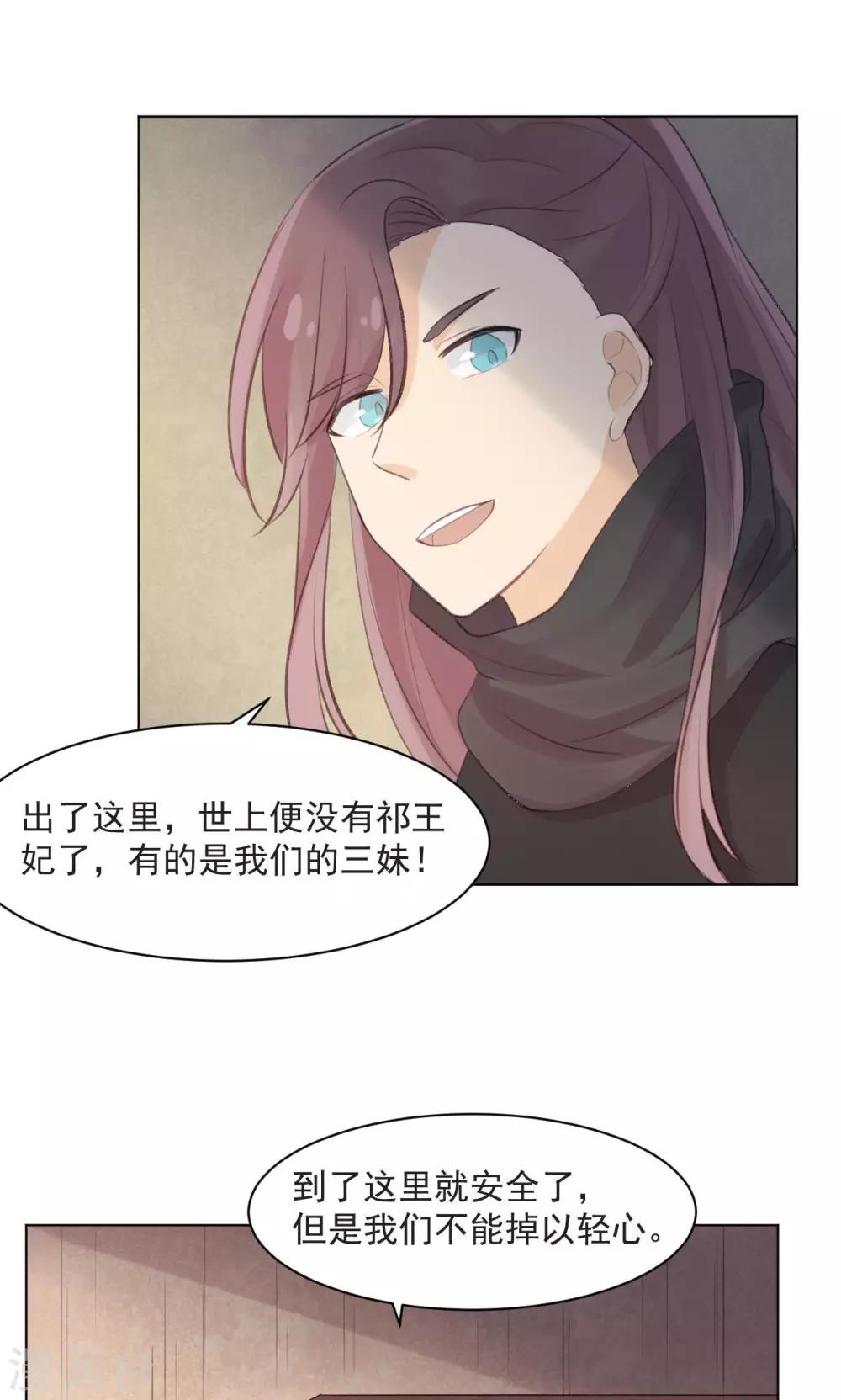 第36话12