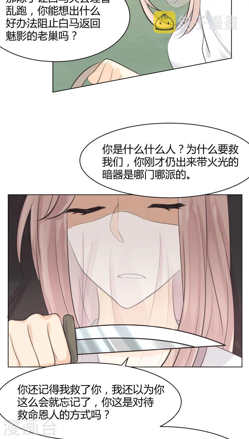 第25话1
