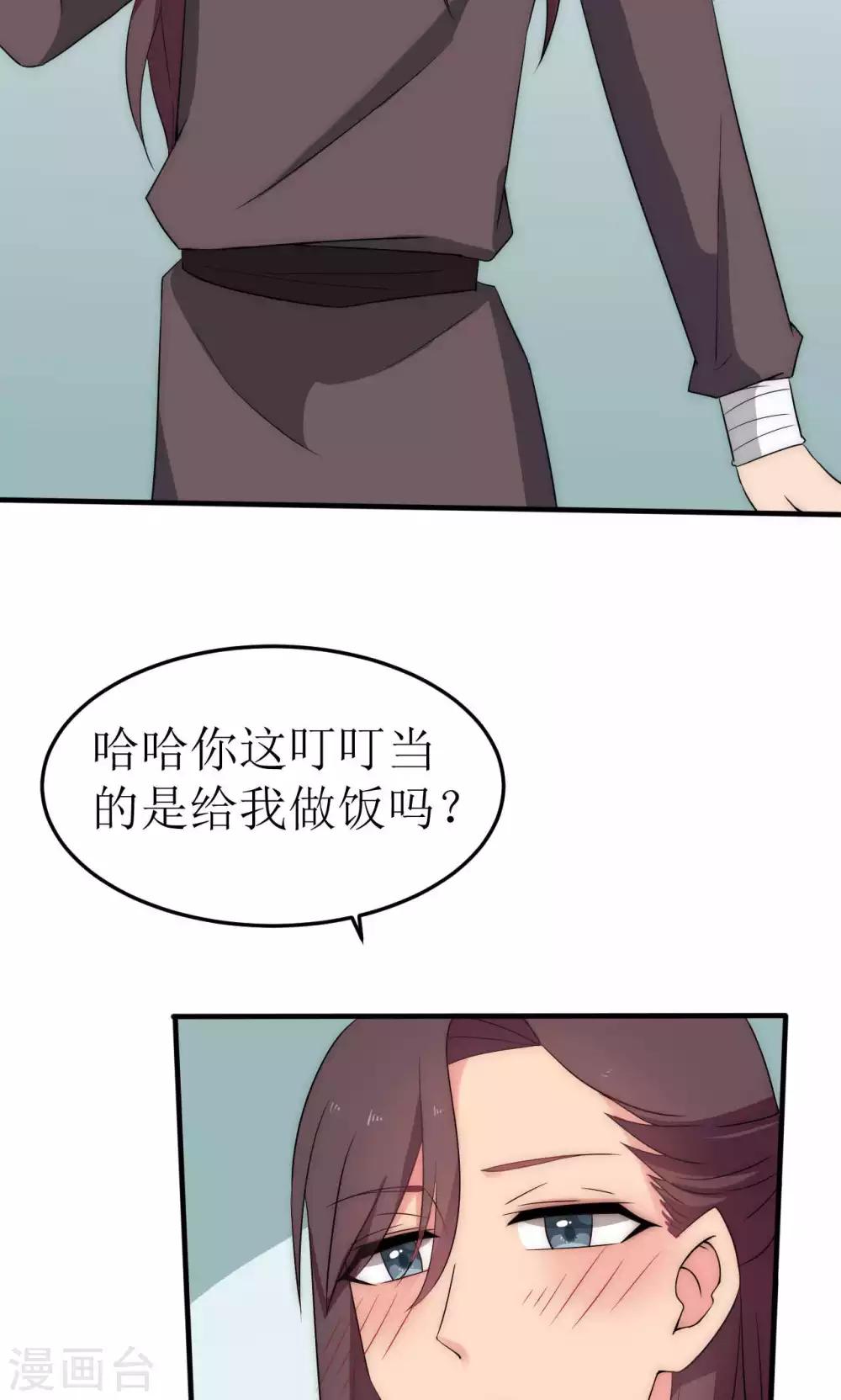 第40话16