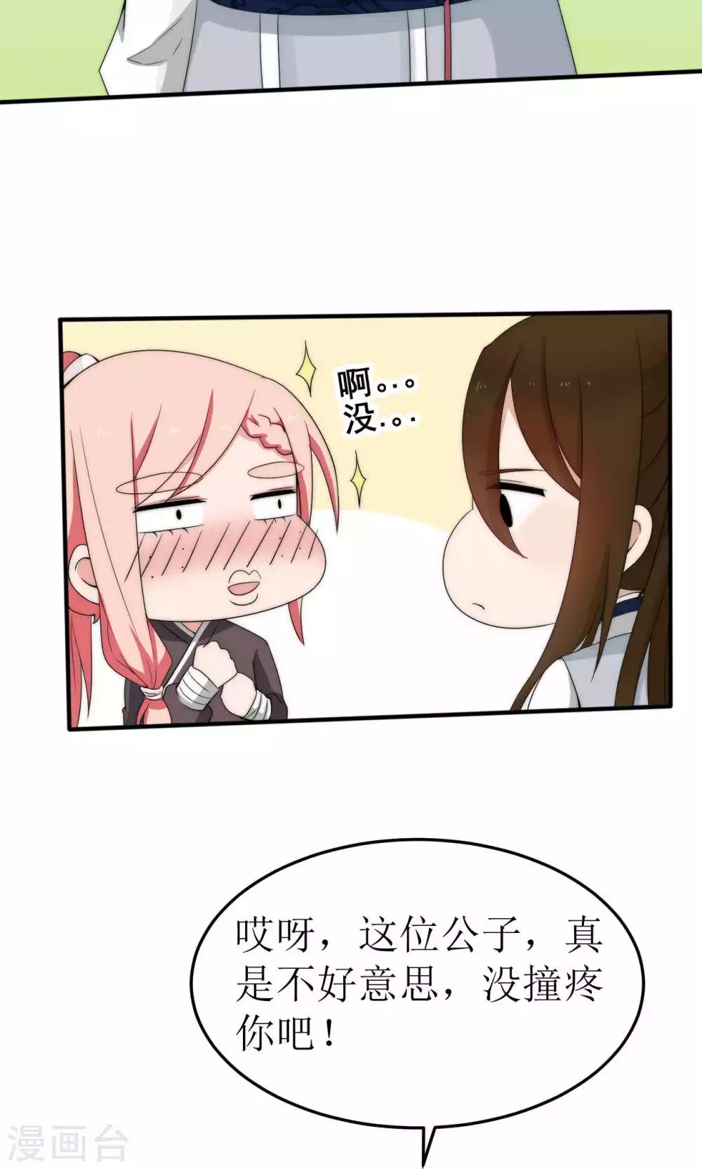 第42话22