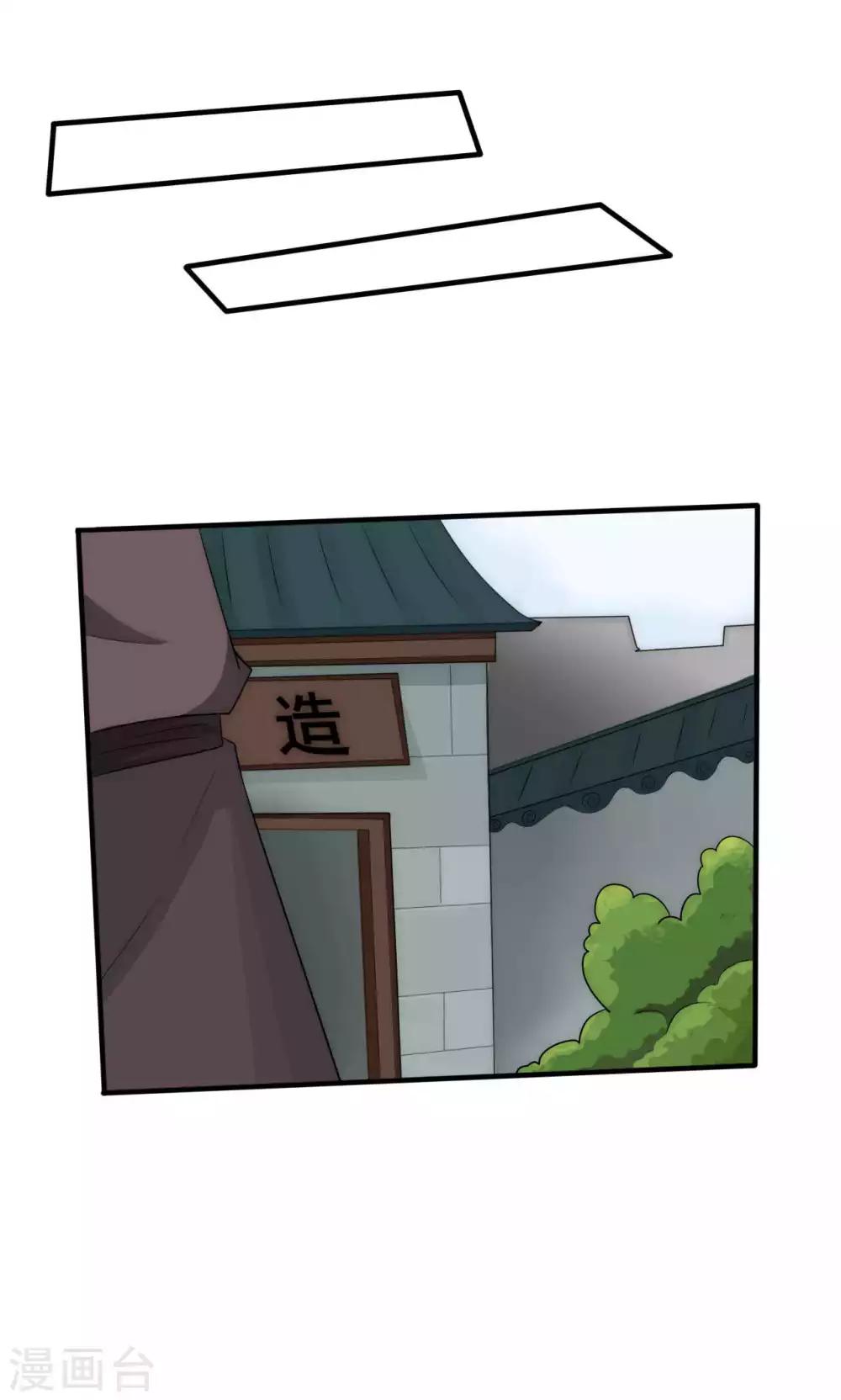 第40话23