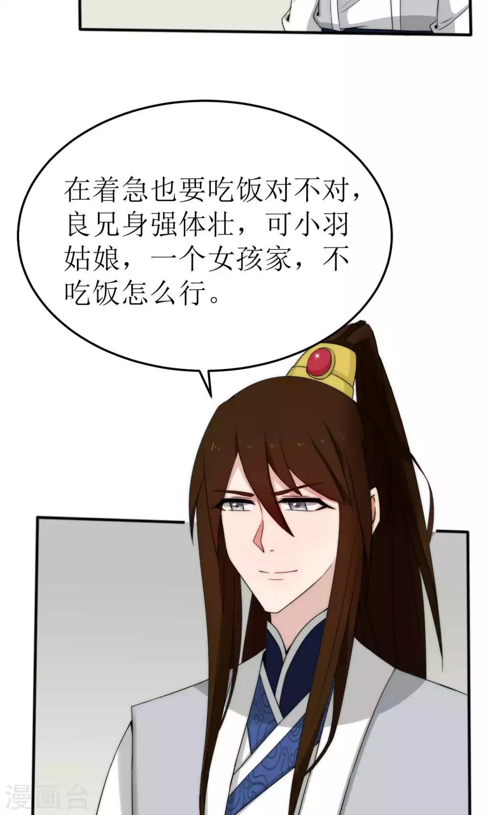 第45话31