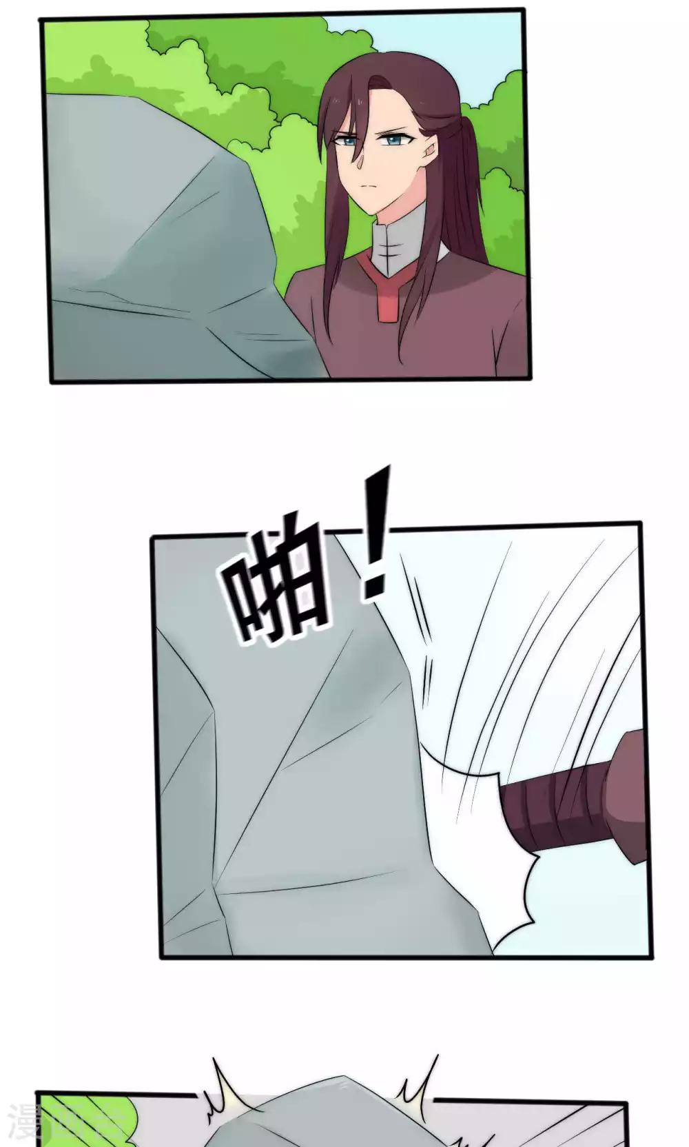 第51话9