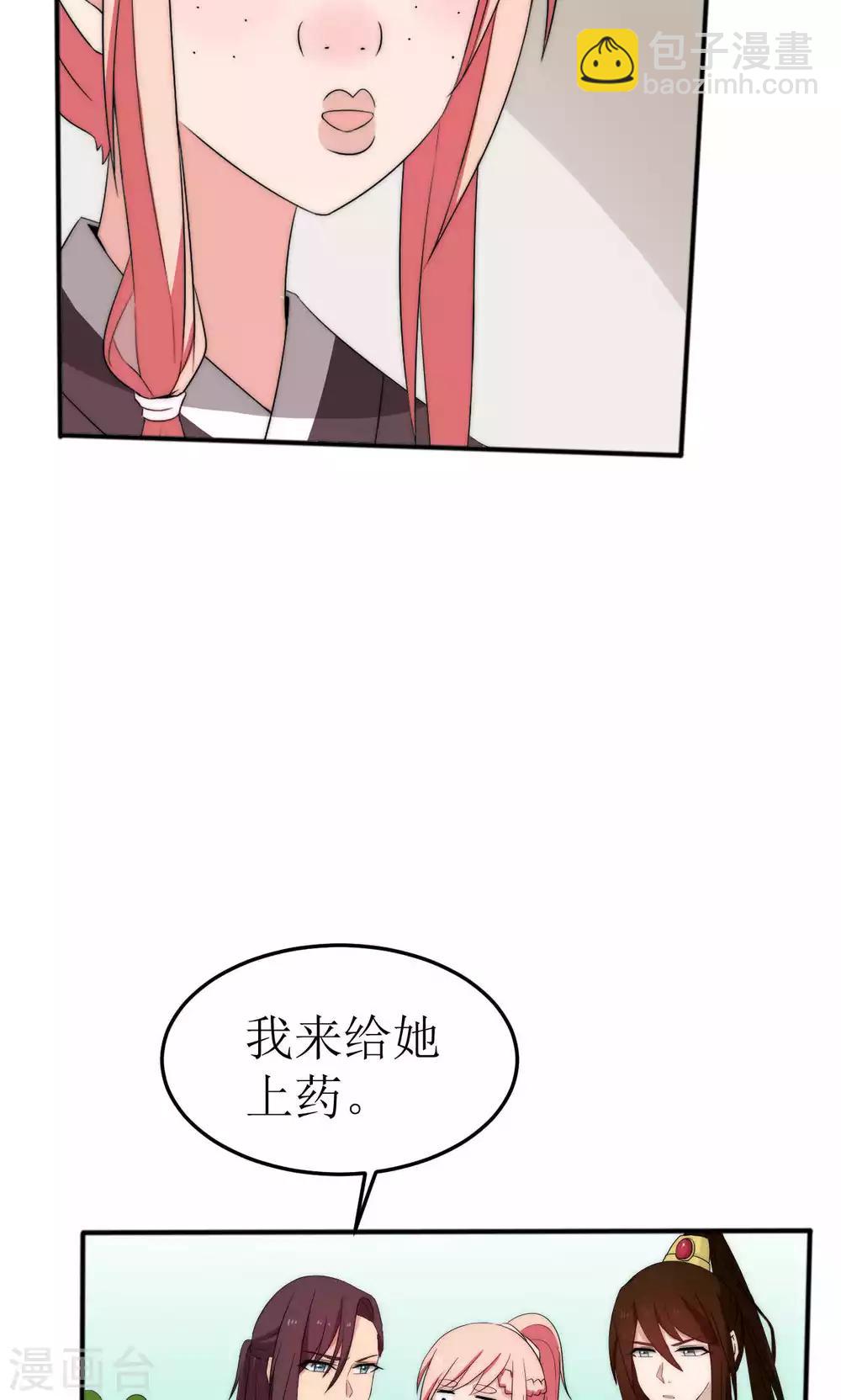 第46话28