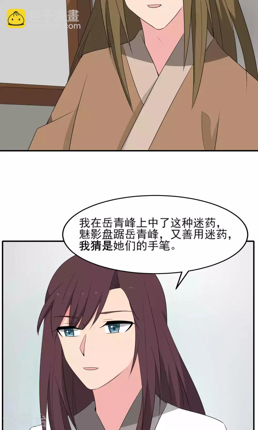 最终话15