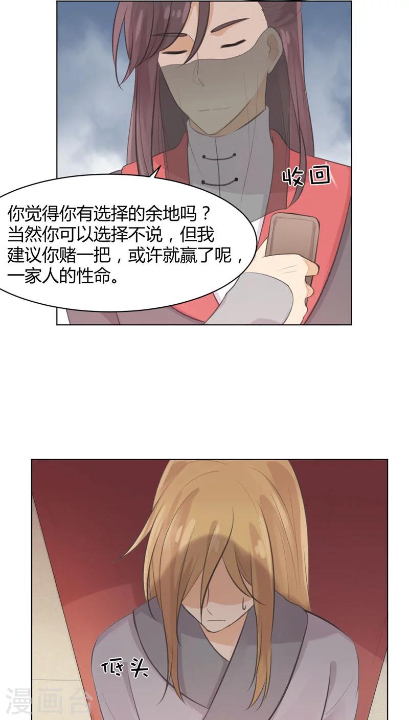 第28话17