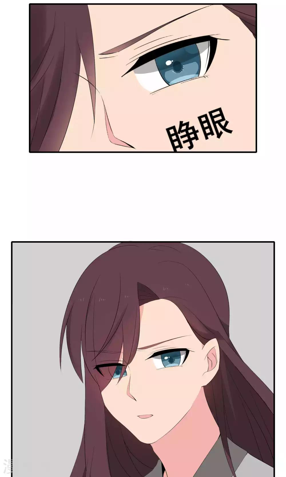 最终话2