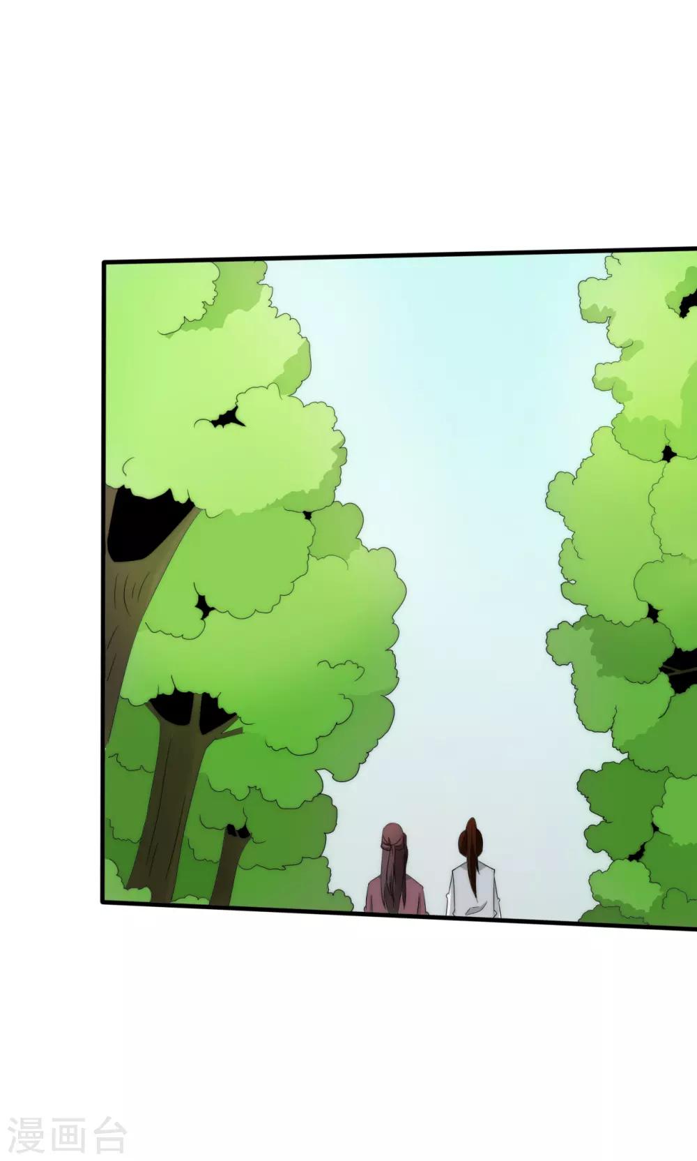 第48话23