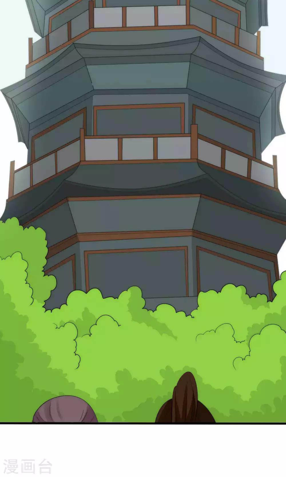 第51话25