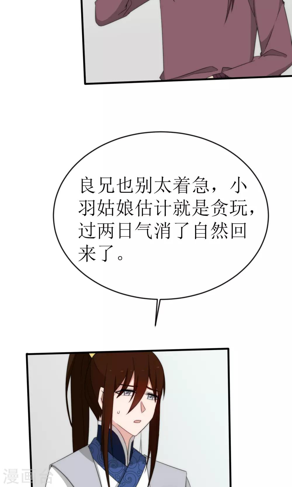 第48话16