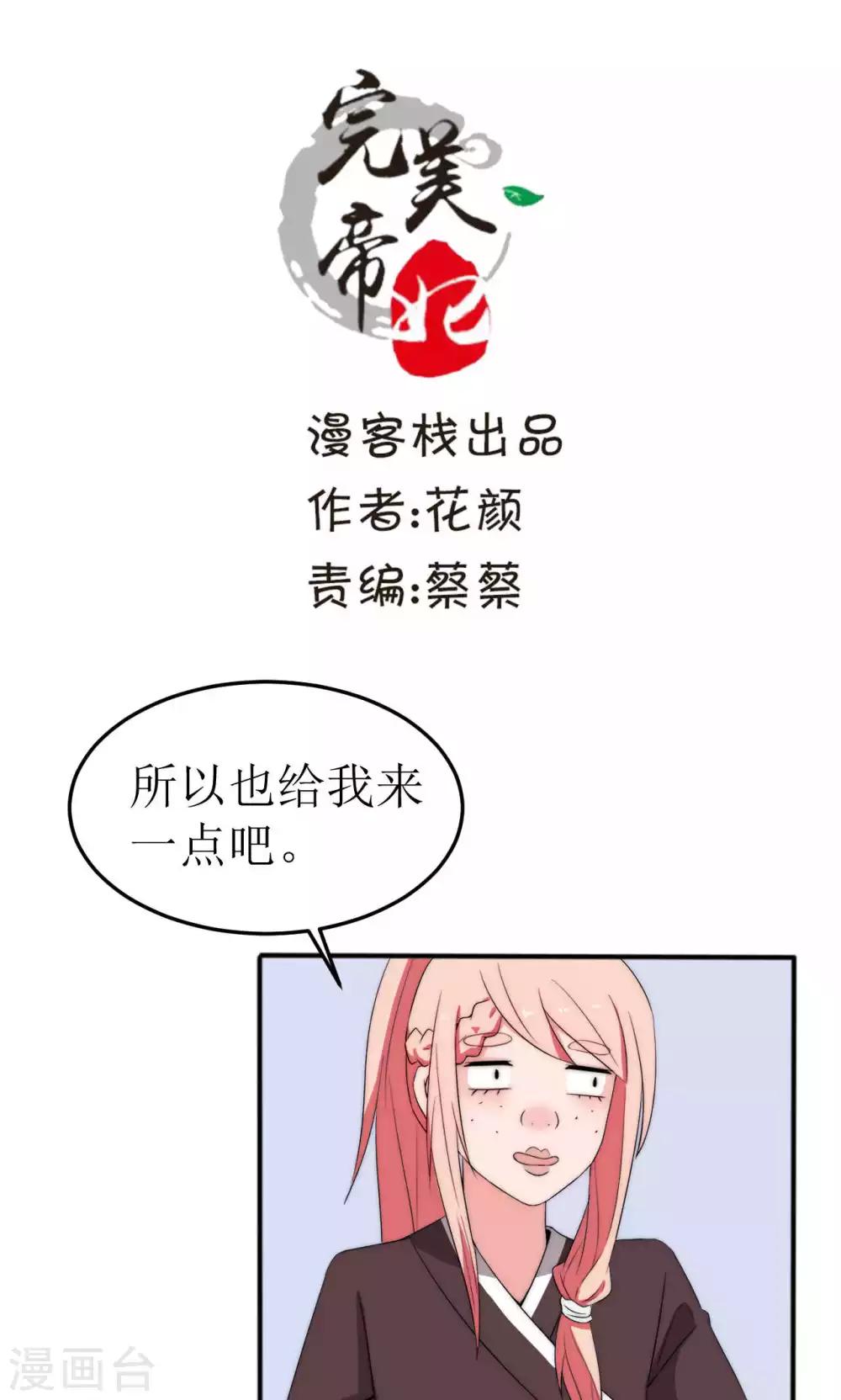 第46话0