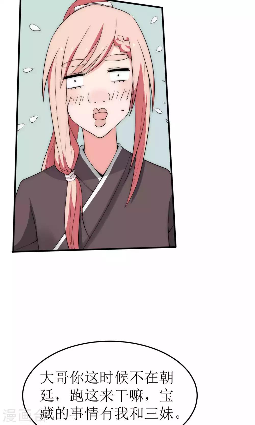 第40话42
