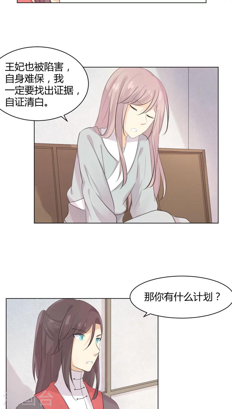 第27话5