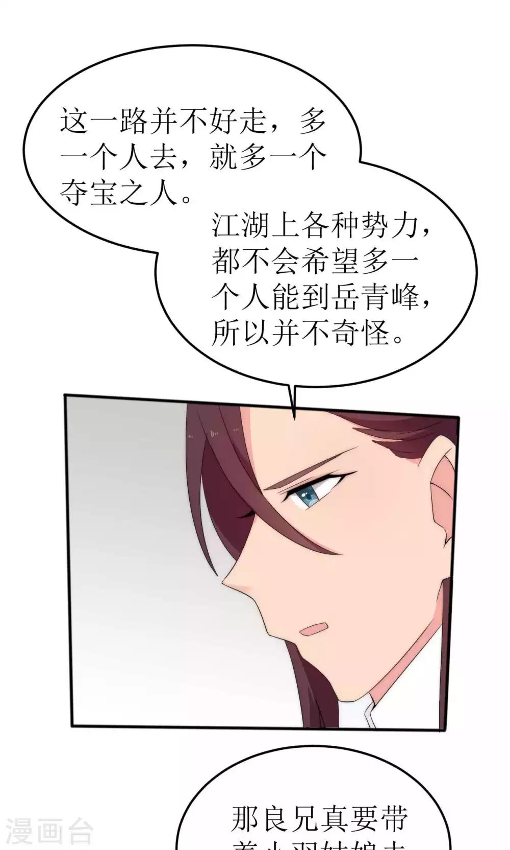 第46话38