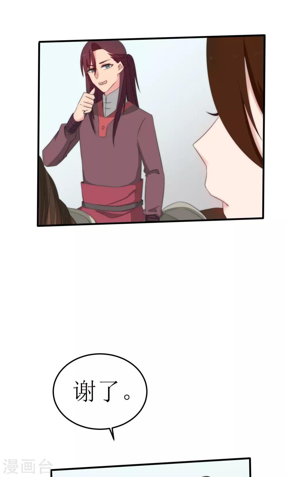 第48话27