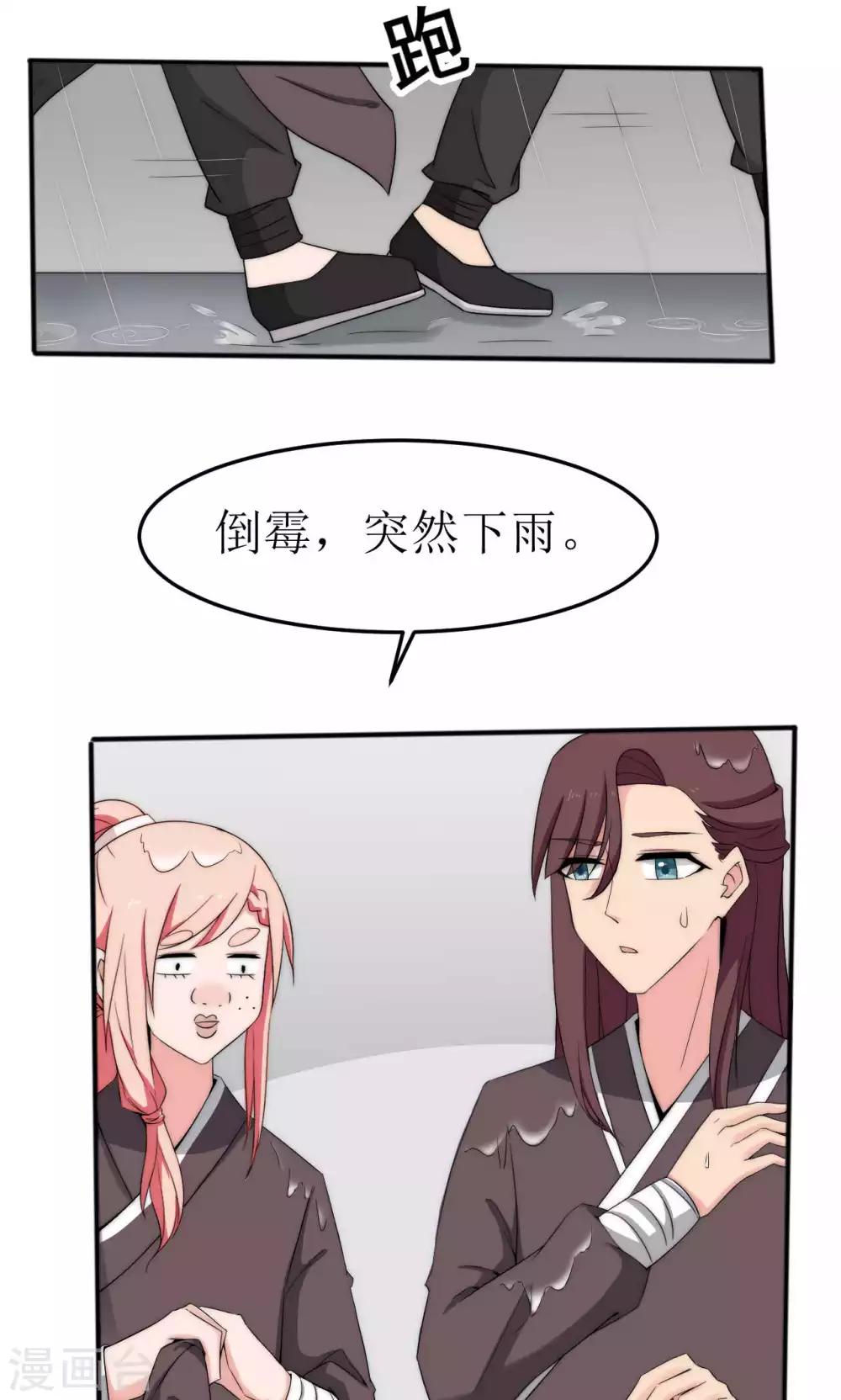 第43话1