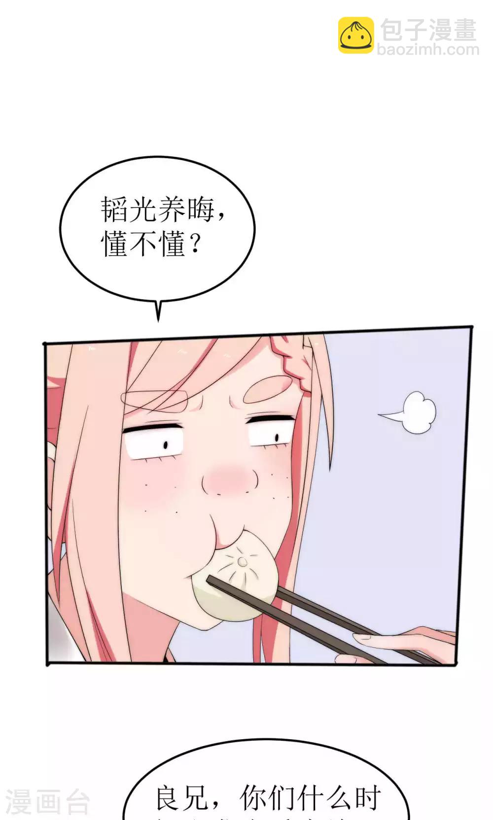 第46话5