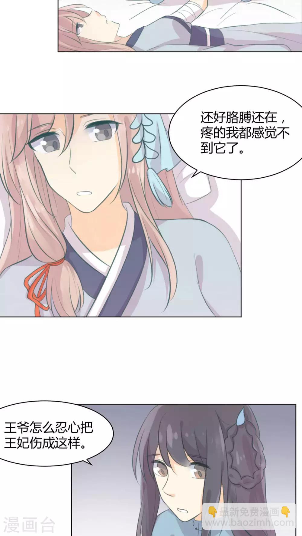 第21话17