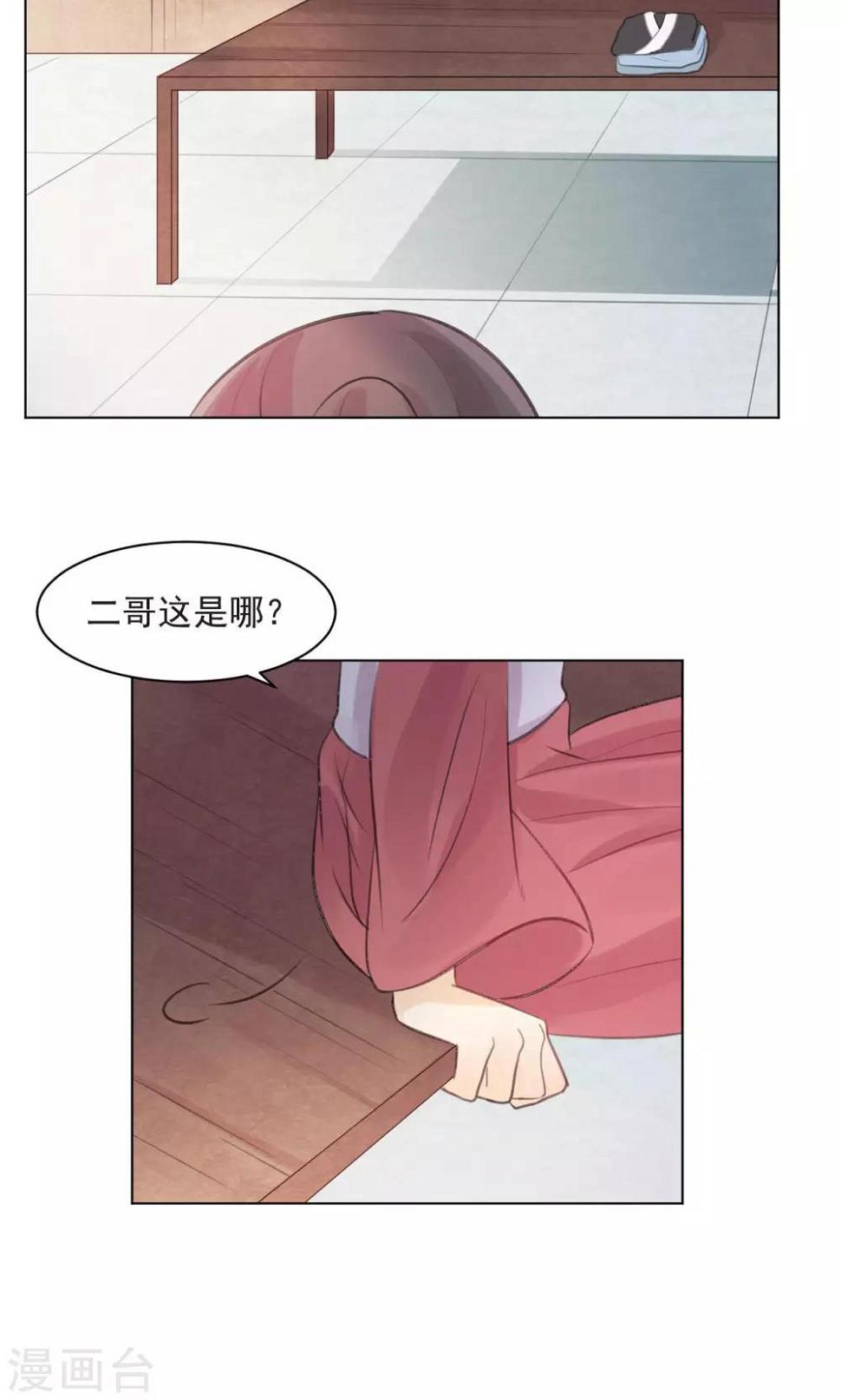 第36话13